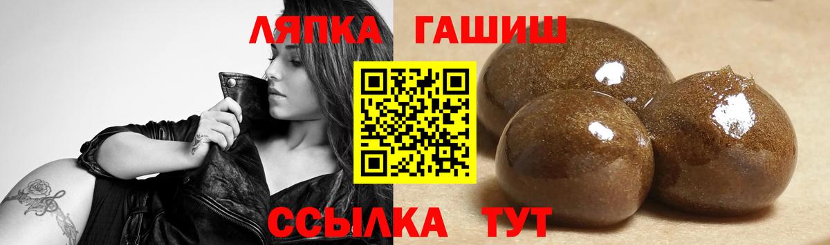 Гашиш индика сатива Дмитров