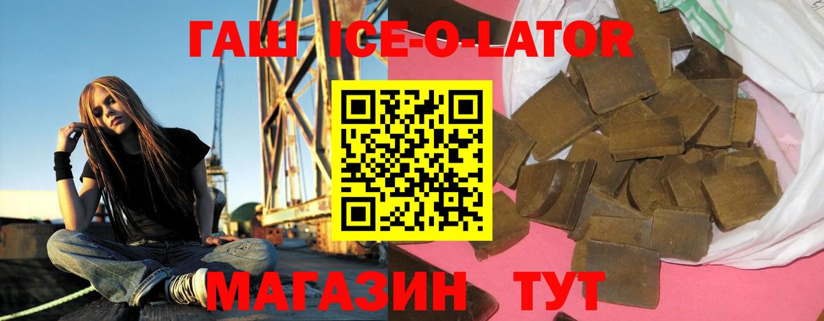 Дмитров  ГАШ hashish  Гашиш убойный  Вход с VPN 