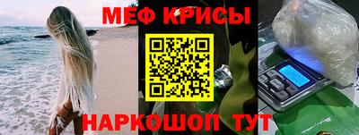прущая мука Лесосибирск