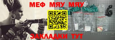 а пвп мука Ликино-Дулёво
