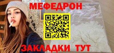 прущая мука Лесосибирск