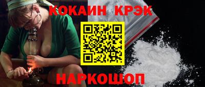 скорость Ливны