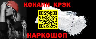 скорость Ливны