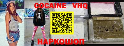 скорость Ливны