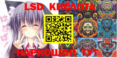 скорость Ливны