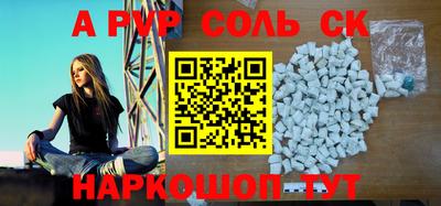 прущая мука Лесосибирск