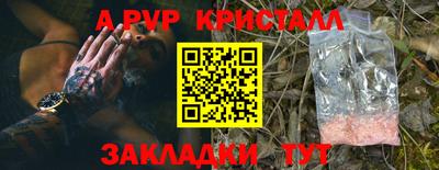скорость Ливны
