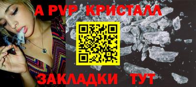 скорость Ливны