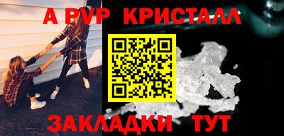 скорость Ливны