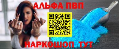 а пвп мука Ликино-Дулёво