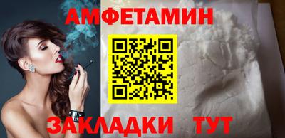 а пвп мука Ликино-Дулёво