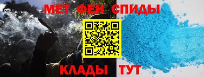 скорость Ливны