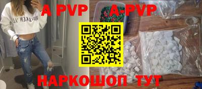 скорость Ливны
