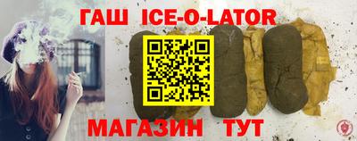 скорость Ливны