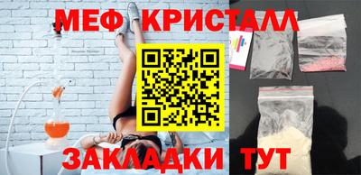 скорость Ливны
