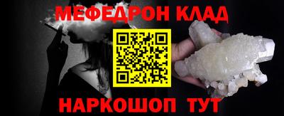 прущая мука Лесосибирск