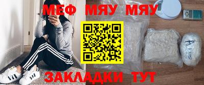 прущая мука Лесосибирск