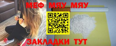 прущая мука Лесосибирск