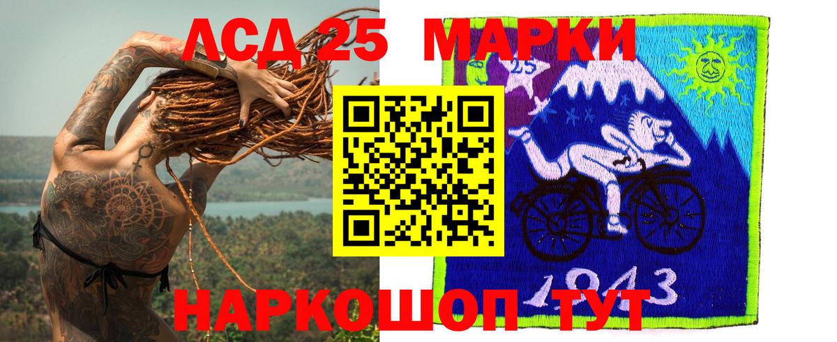 ЛСД экстази ecstasy  LSD-25 экстази кислота  Вход с VPN  Дмитров 