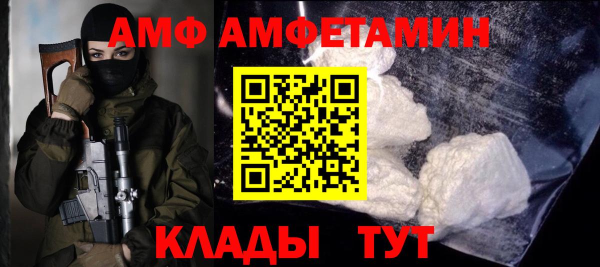 Метамфетамин кристалл  Метамфетамин кристалл  Вход с VPN  Дмитров 