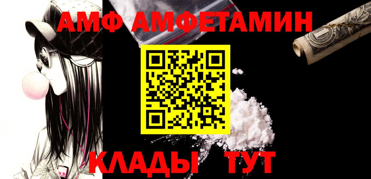 Метамфетамин Methamphetamine Дмитров