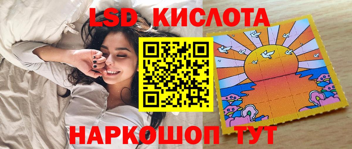 Марки N-bome 1500мкг Дмитров