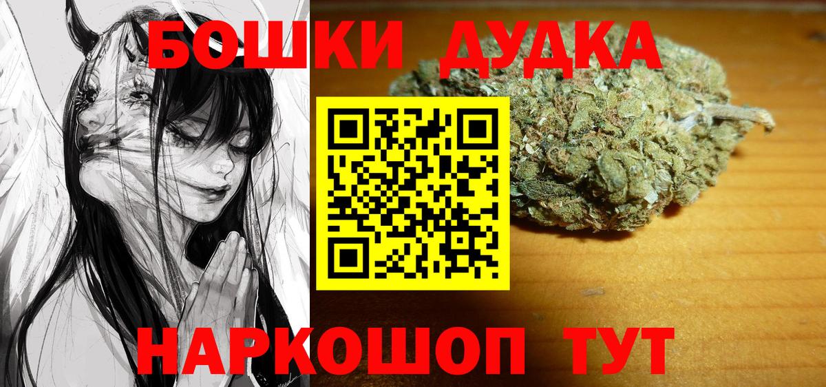 Конопля OG Kush Дмитров